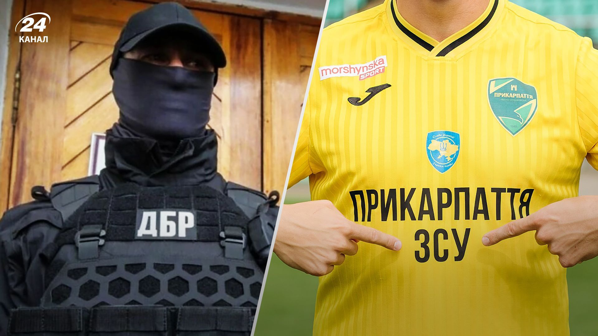 Гравці Прикарпаття потрапили у скандал Гравці Прикарпаття потрапили у скандал