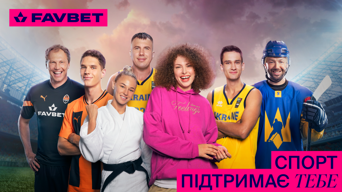 FAVBET зібрав зірок українського спорту в мотивуючому відео