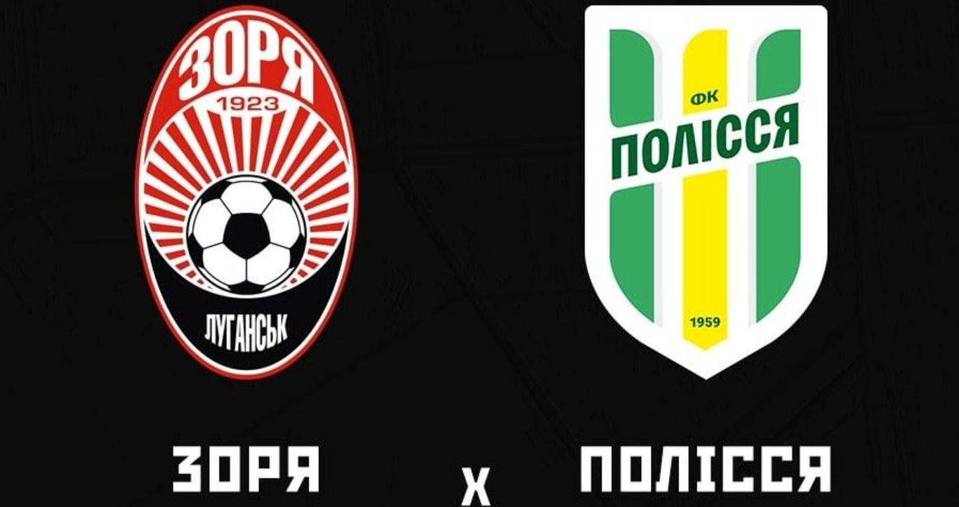 Заря – Полесье онлайн трансляция УПЛ Заря – Полесье онлайн трансляция УПЛ