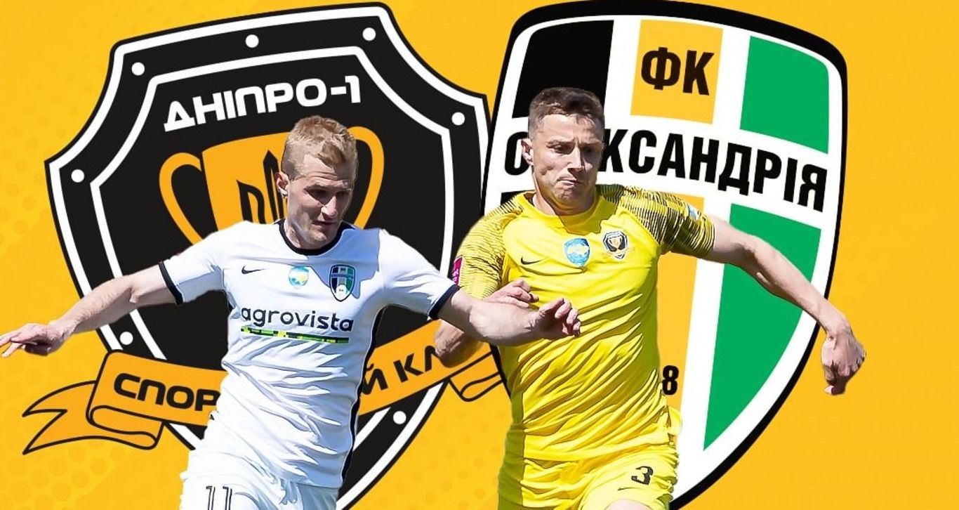 Дніпро-1 – Олександрія онлайн трансляція Дніпро-1 – Олександрія онлайн трансляція