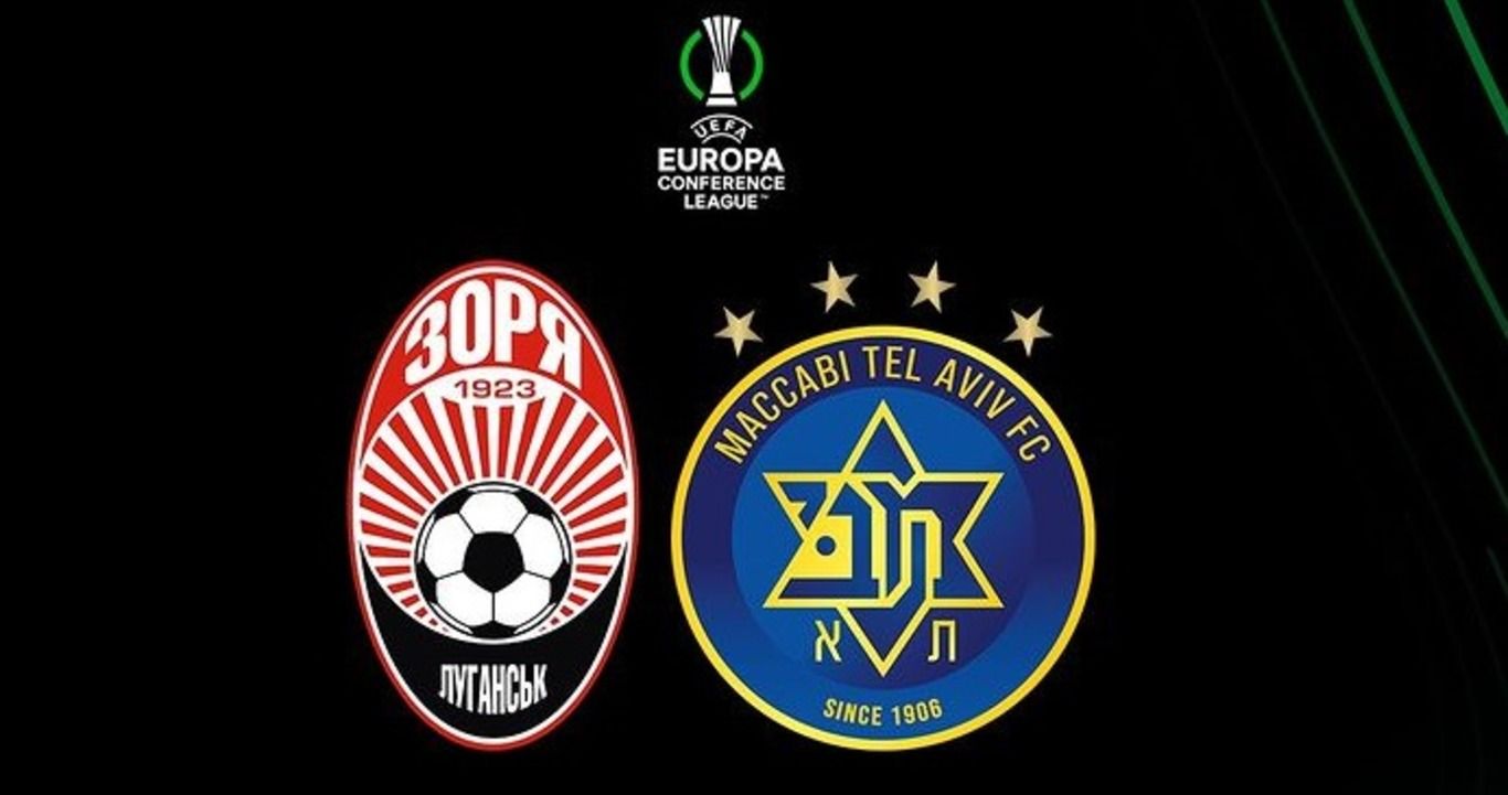 Зоря Маккабі Тель-Авів прогноз букмекерів Зоря Маккабі Тель-Авів прогноз букмекерів