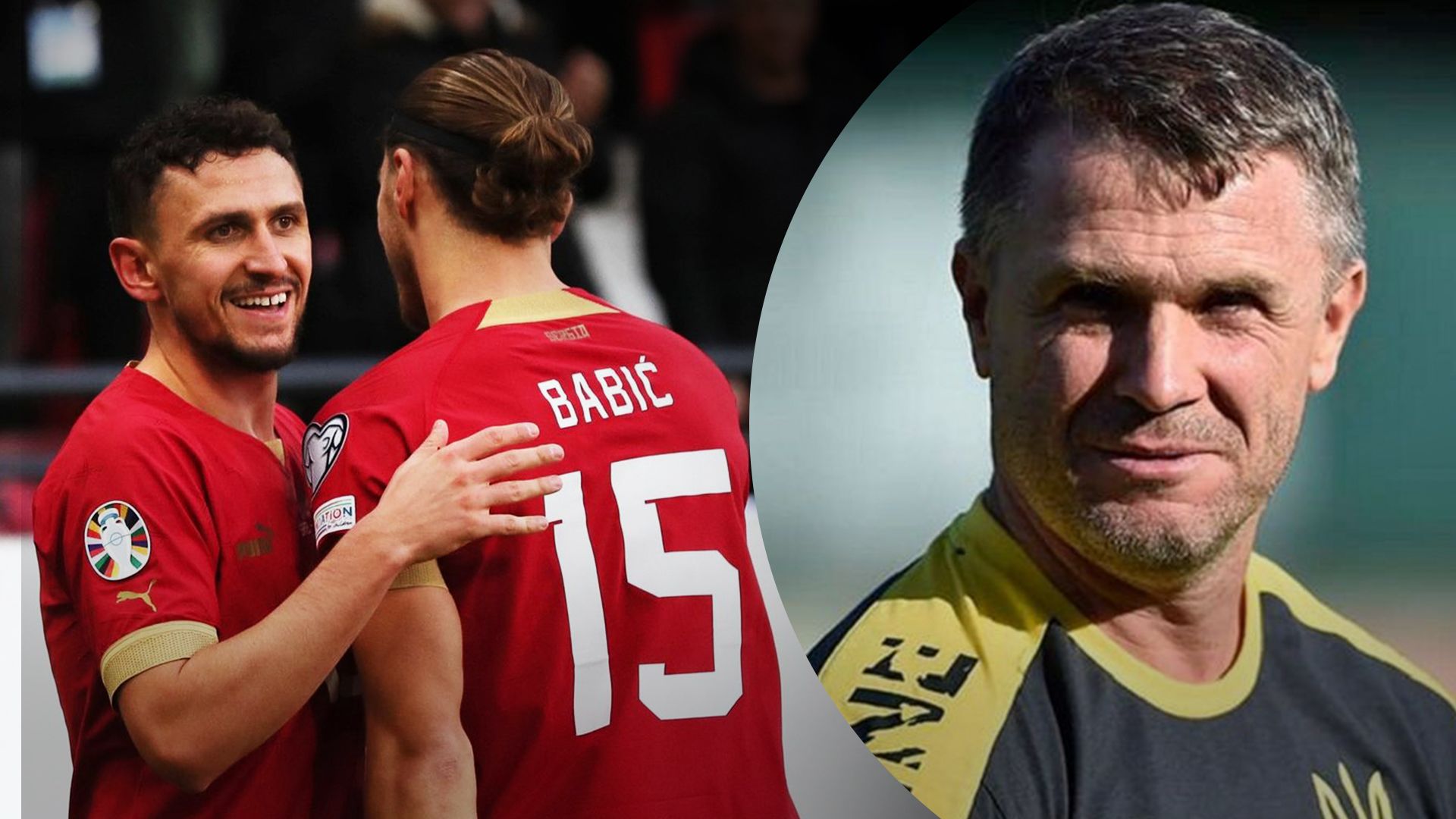 Сербія вийшла на Євро і допомогла Україні Сербія вийшла на Євро і допомогла Україні