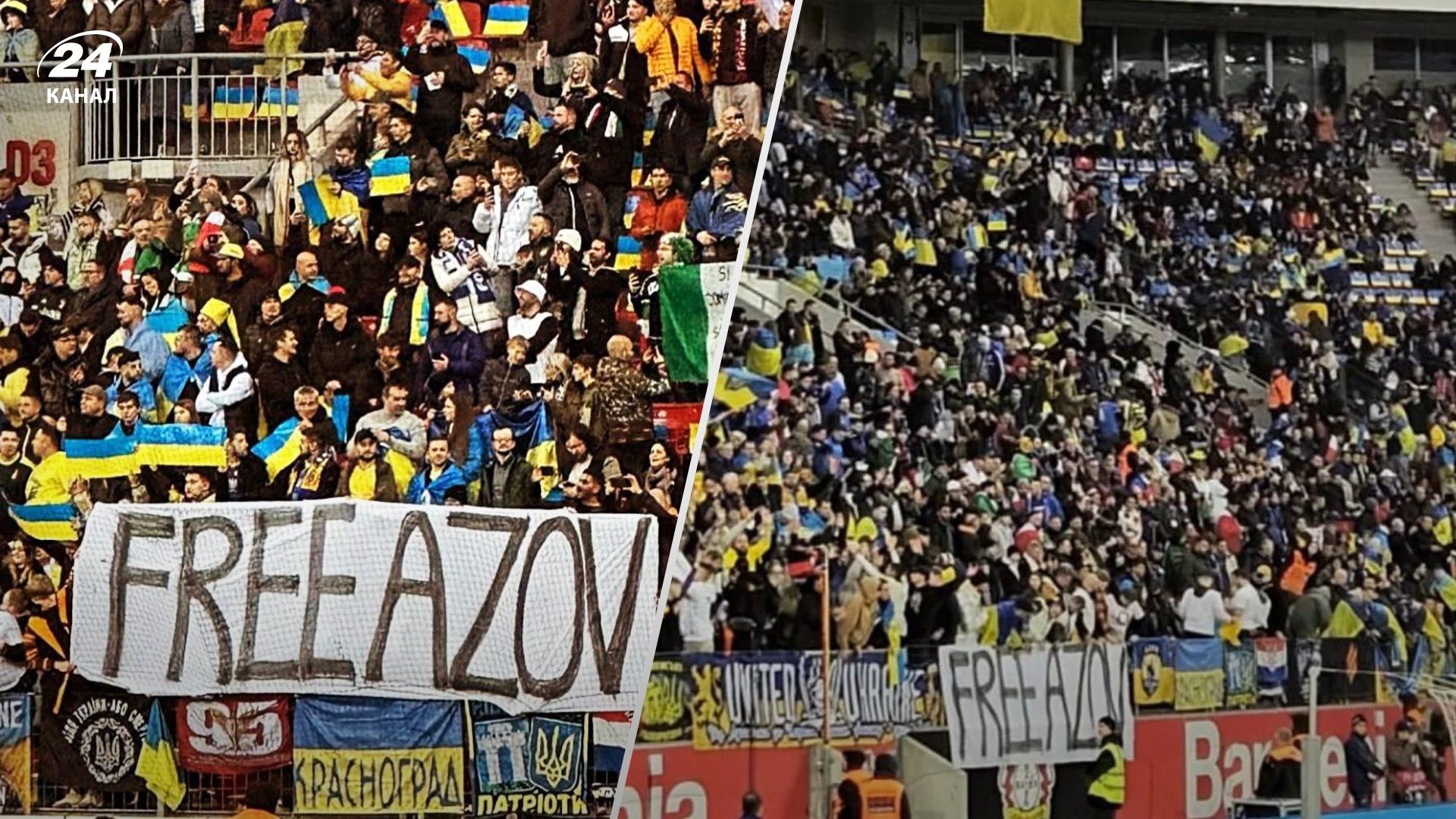 Важное напоминание во время матча Важное напоминание во время матча