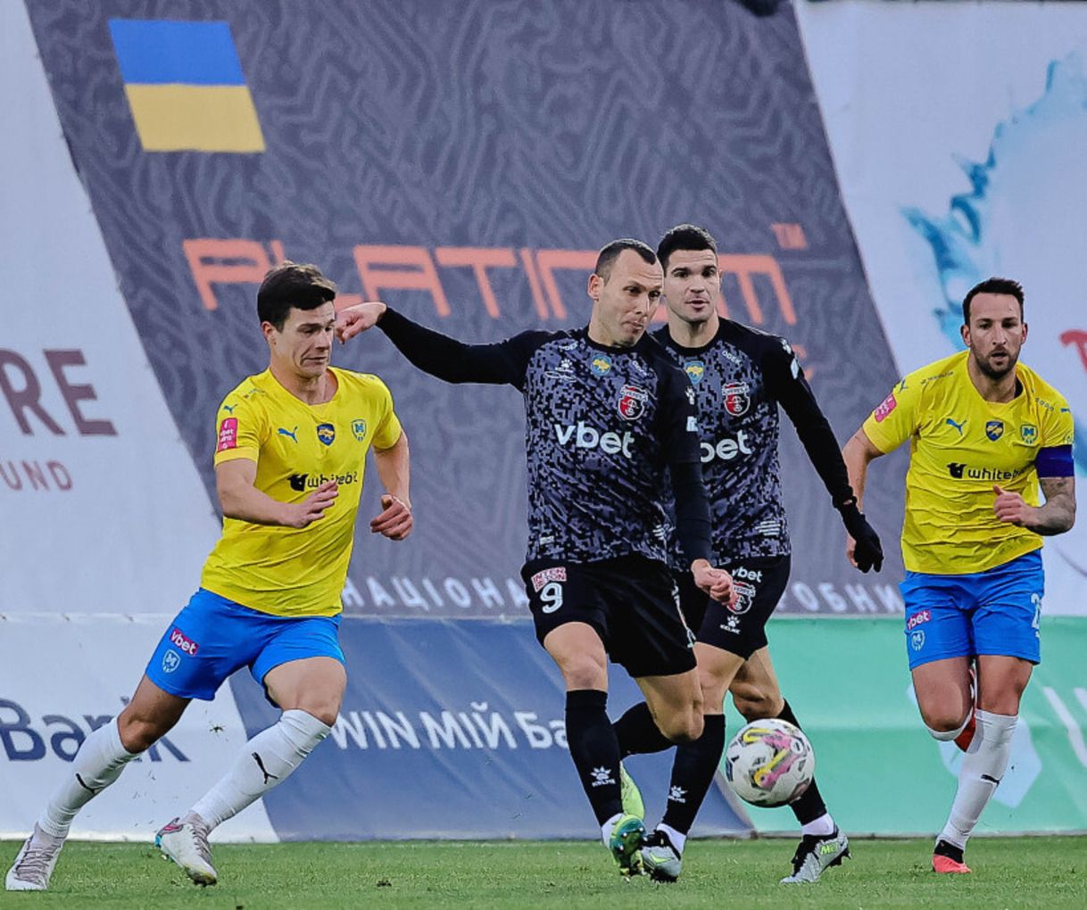 Вереск - Металлист 1925 Вереск - Металлист 1925