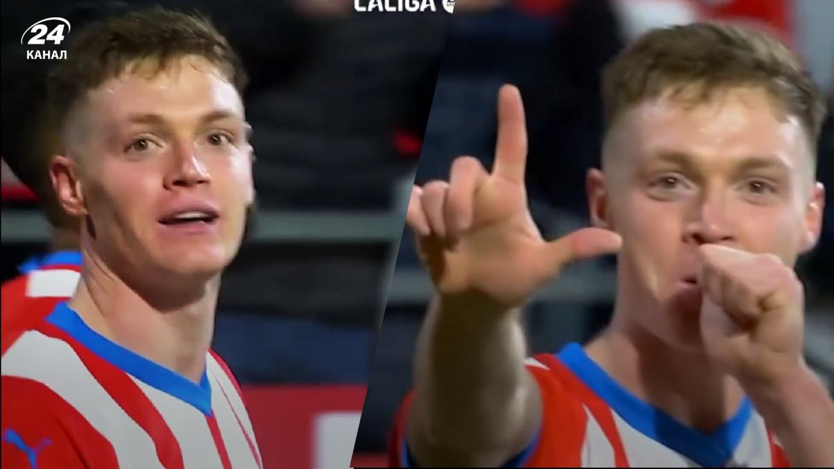 Жирона Атлетік - Циганков забив гол та присвятив його сину Леону - відео Жирона Атлетік - Циганков забив гол та присвятив його сину Леону - відео