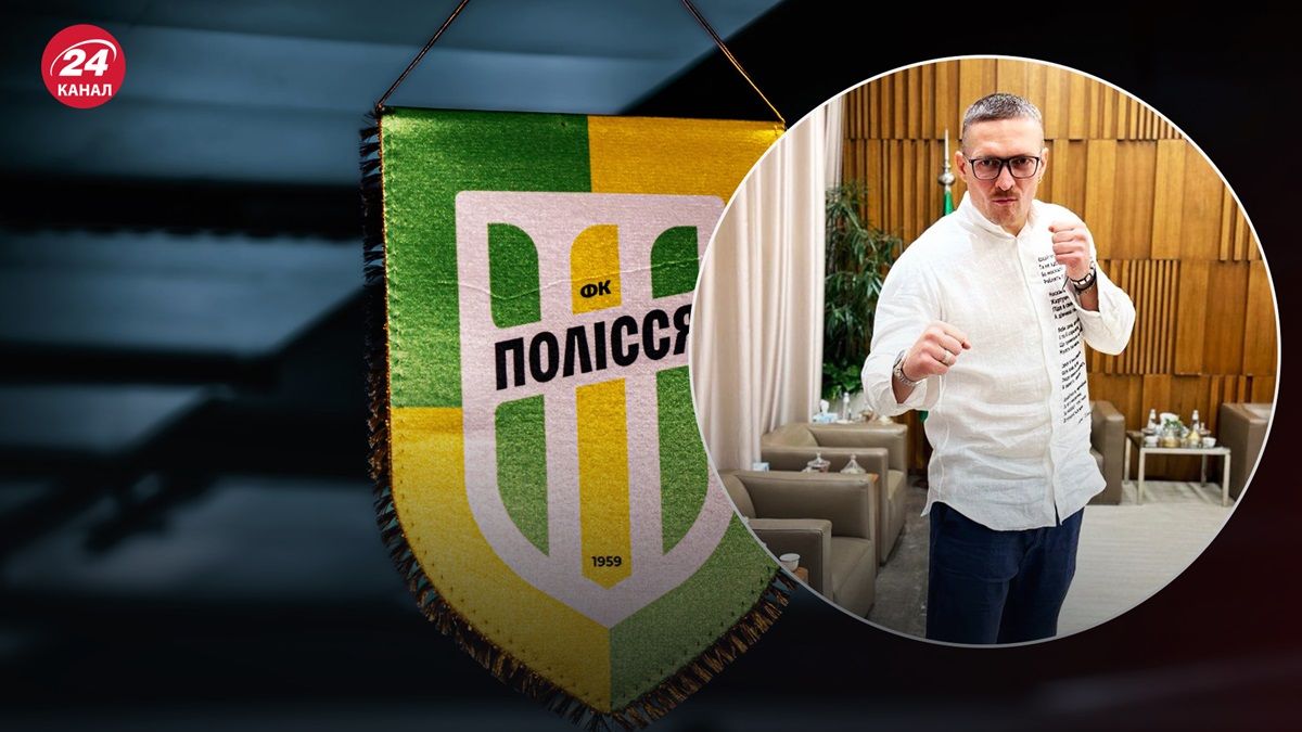 Александр Усик Александр Усик