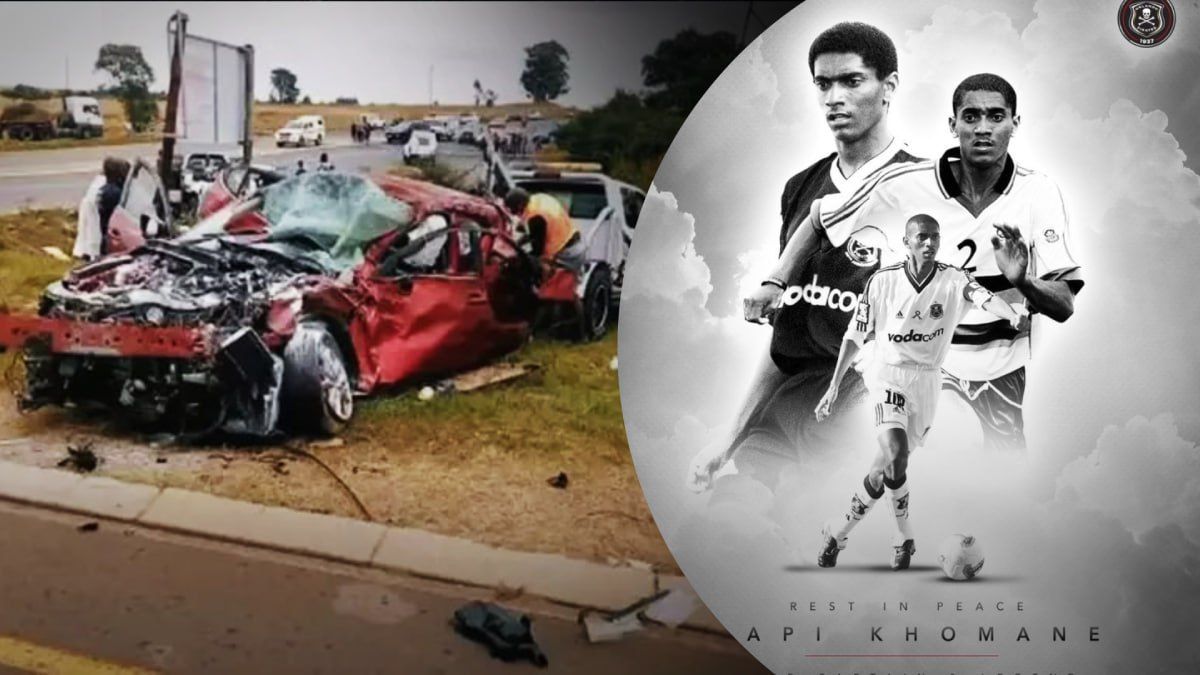 Папи Хомане Папи Хомане