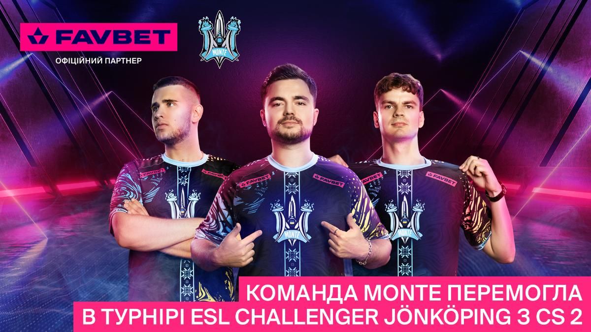 Українська команда Monte перемогла в турнірі ESL Challenger Jönköping з CS 2