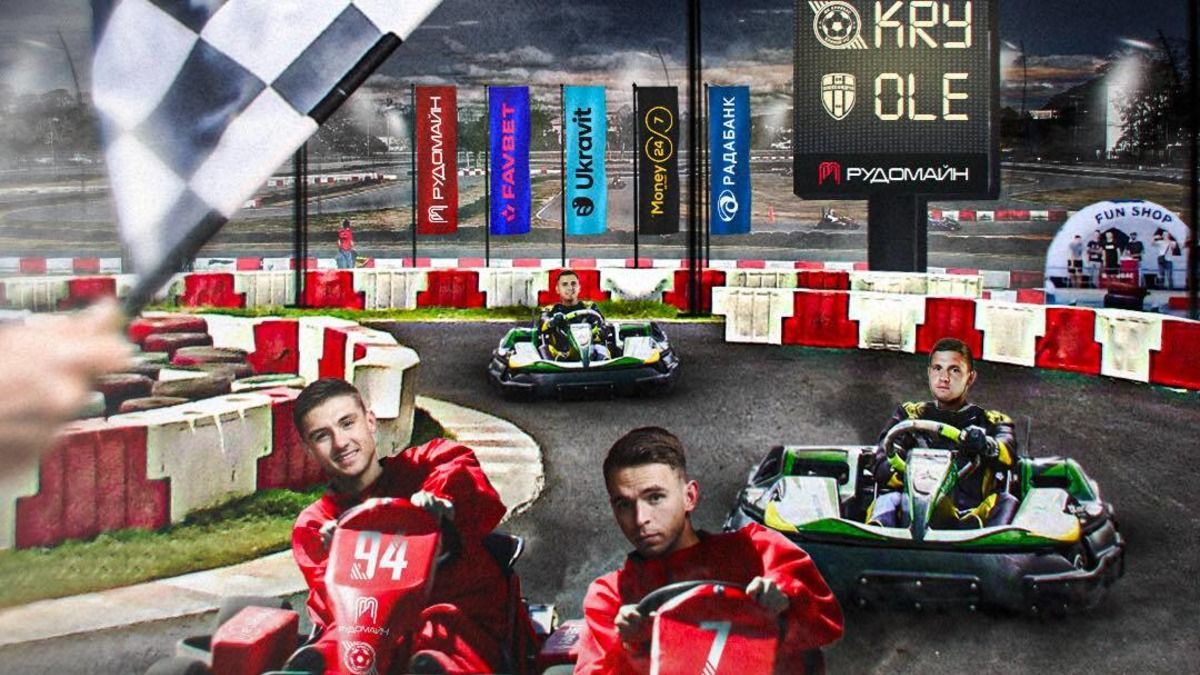 Кривбасс Александрия - смотреть онлайн-трансляция матча 16-го тура УПЛ Кривбасс Александрия - смотреть онлайн-трансляция матча 16-го тура УПЛ