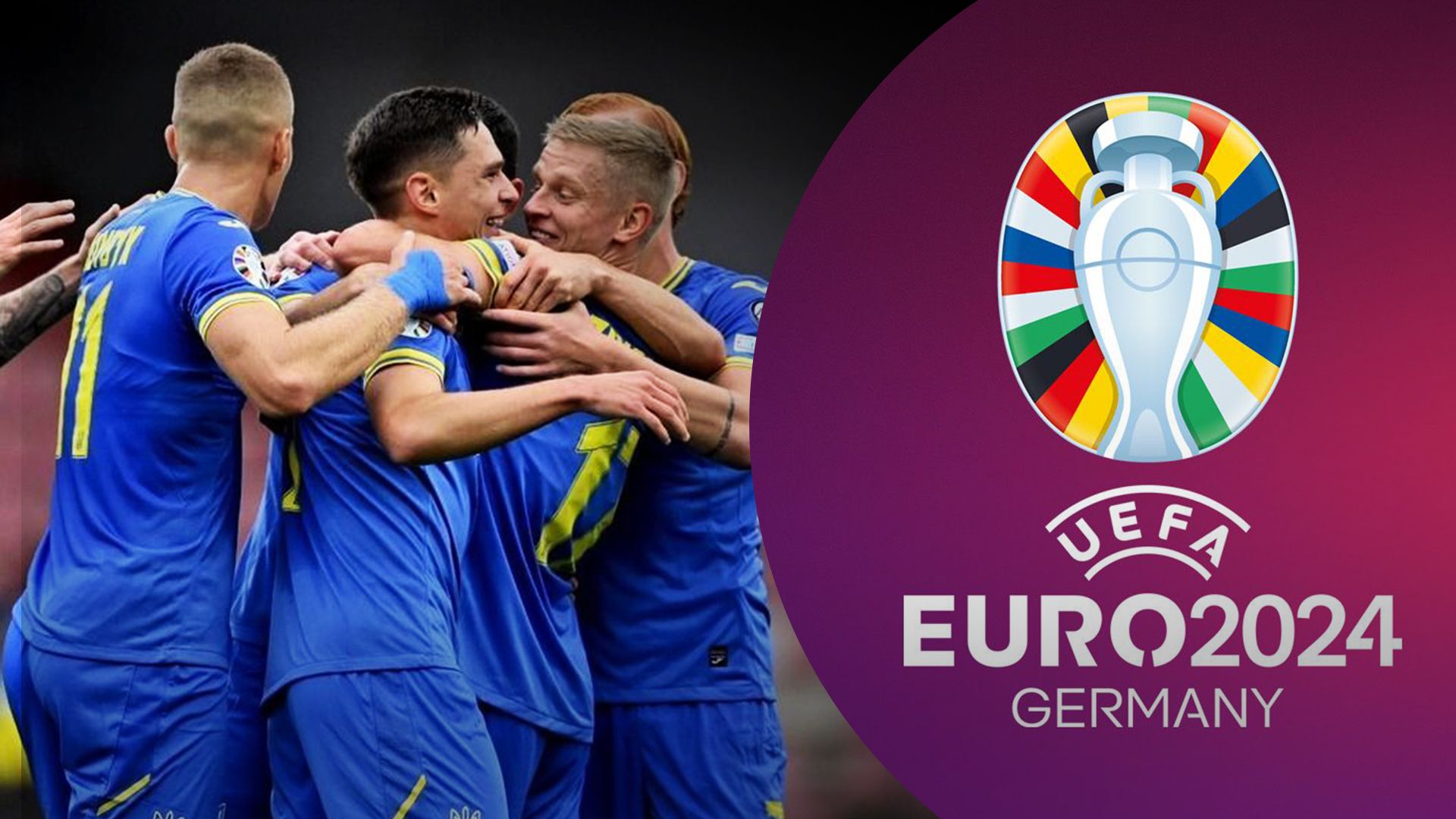 Украина может выйти на Евро-2024 Украина может выйти на Евро-2024