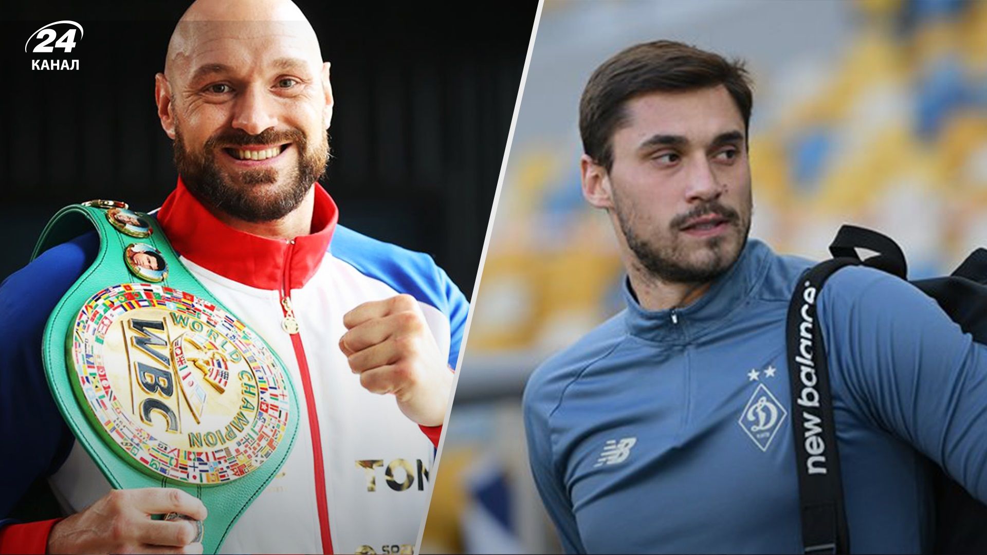 Бущан о бое Усик – Фьюри Бущан о бое Усик – Фьюри