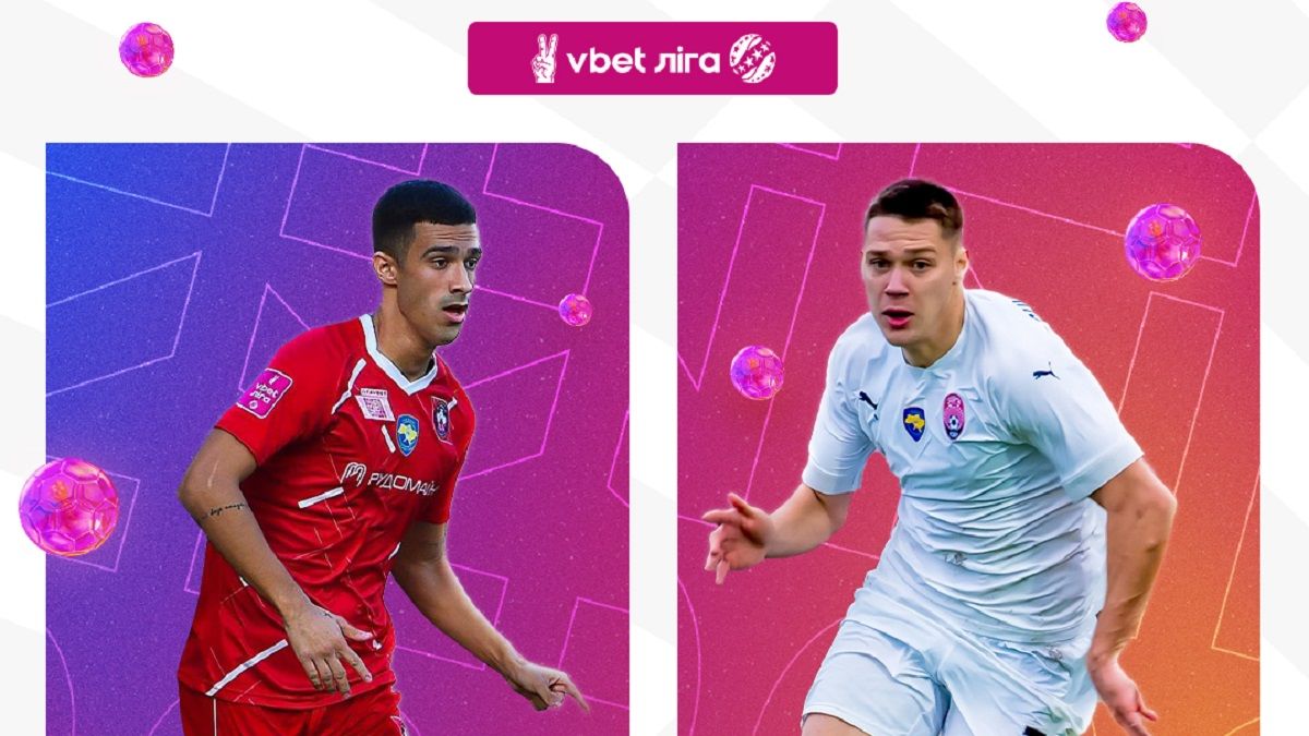 Кривбас – Зоря: онлайн-трансляція матчу УПЛ-2023/2024 Кривбас – Зоря: онлайн-трансляція матчу УПЛ-2023/2024