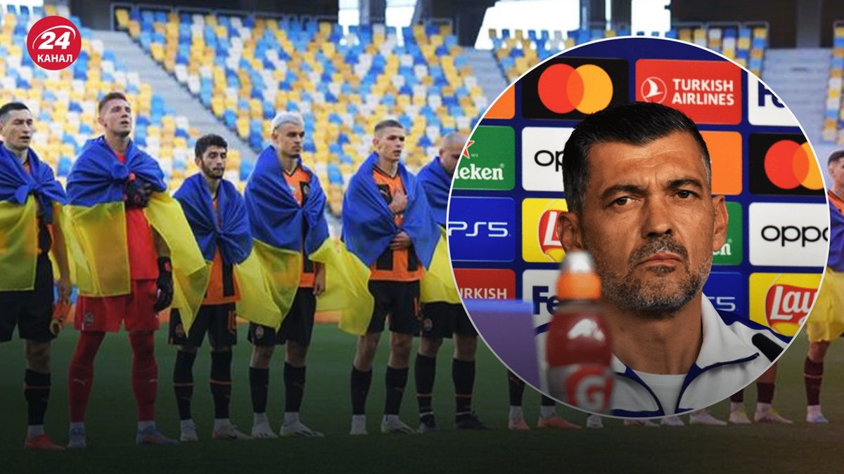 Сержиу Консейсау Сержиу Консейсау