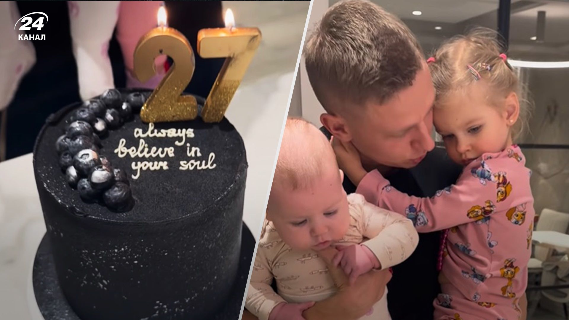 Зинченко с дочками Зинченко с дочками