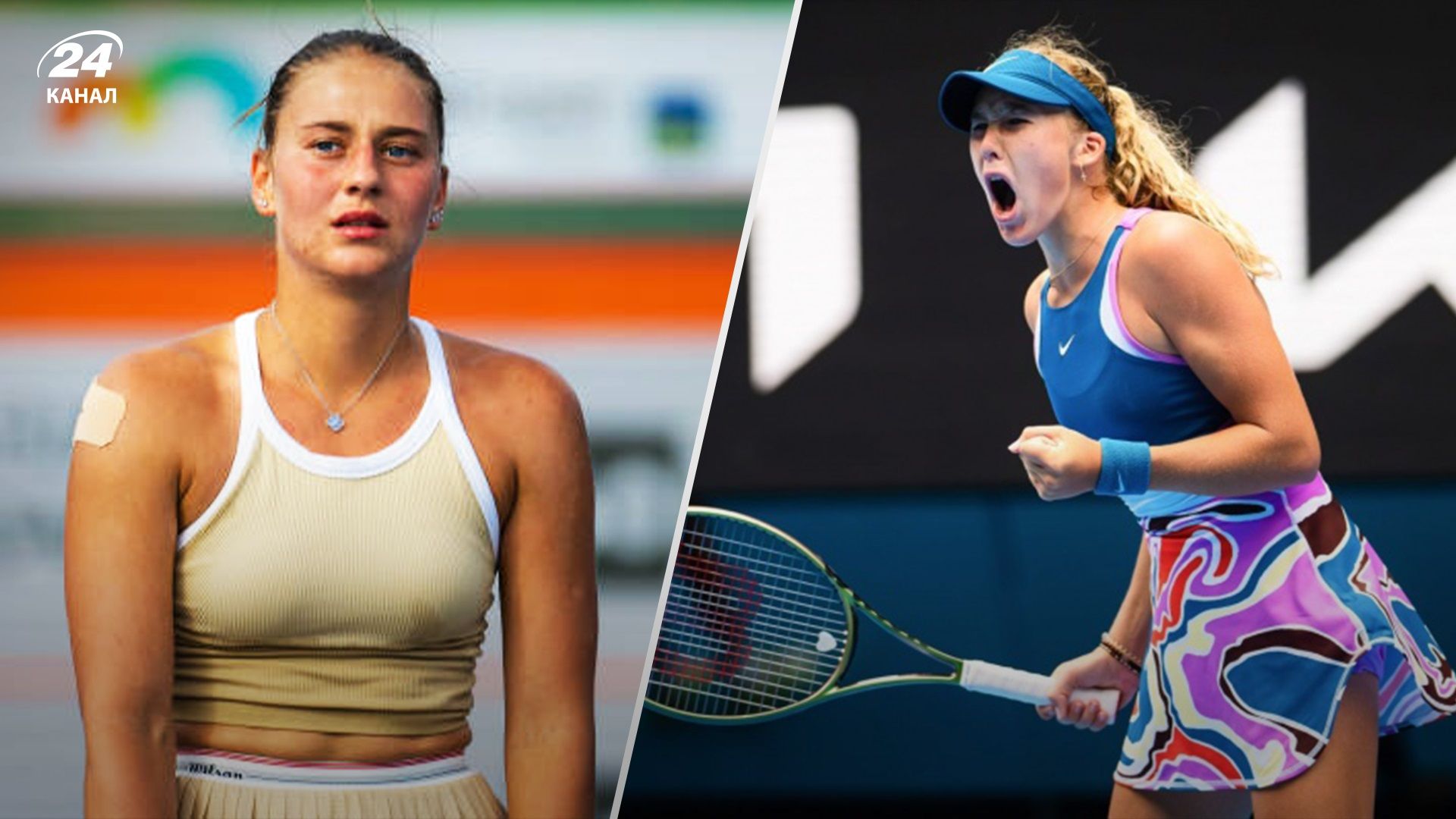 Костюк об игре с россиянкой Костюк об игре с россиянкой