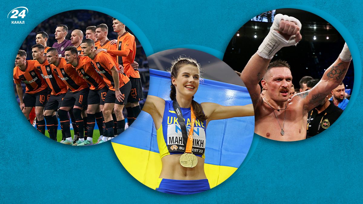 Найбільші досягнення українського спорту 2023