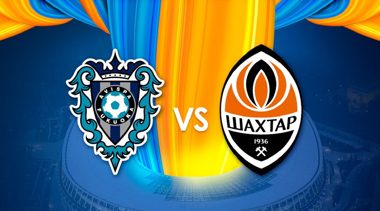 Ависпа Фукуока Шахтер – онлайн-трансляция благотворительного матча в Токио Ависпа Фукуока Шахтер – онлайн-трансляция благотворительного матча в Токио