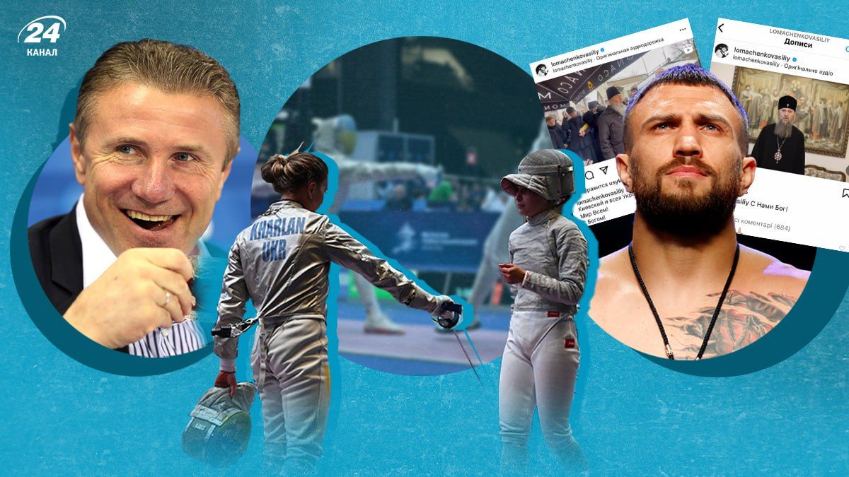 Главные скандалы года в украинском спорте Главные скандалы года в украинском спорте