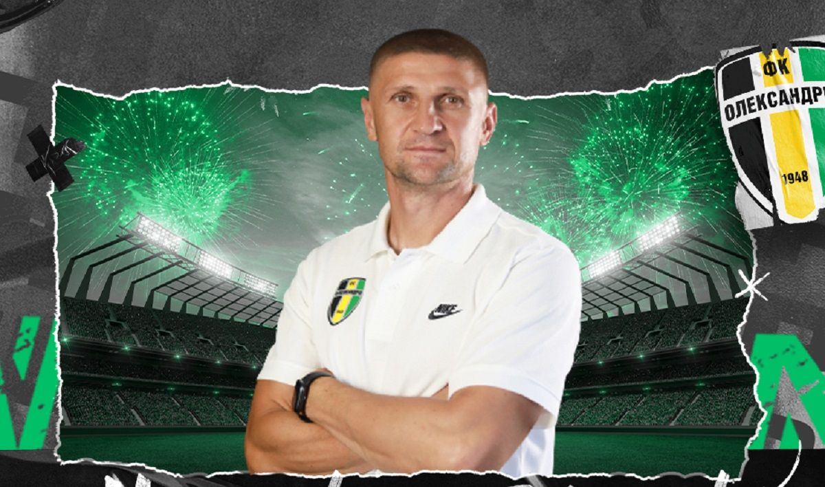 Езерский покинет Александрию – где может продолжить карьеру ассистент Ротаня Езерский покинет Александрию – где может продолжить карьеру ассистент Ротаня