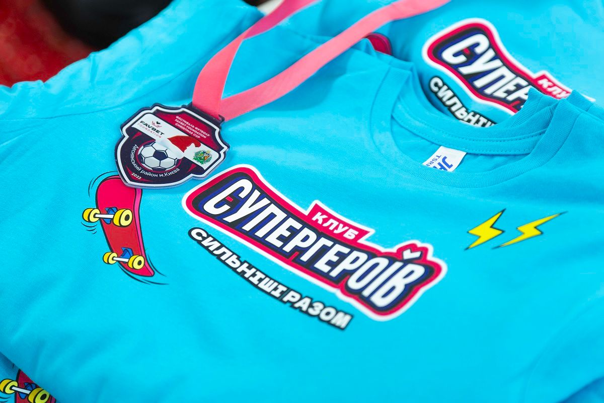 Favbet Foundation провели святкові змагання серед дитячих клубів Favbet Foundation провели святкові змагання серед дитячих клубів