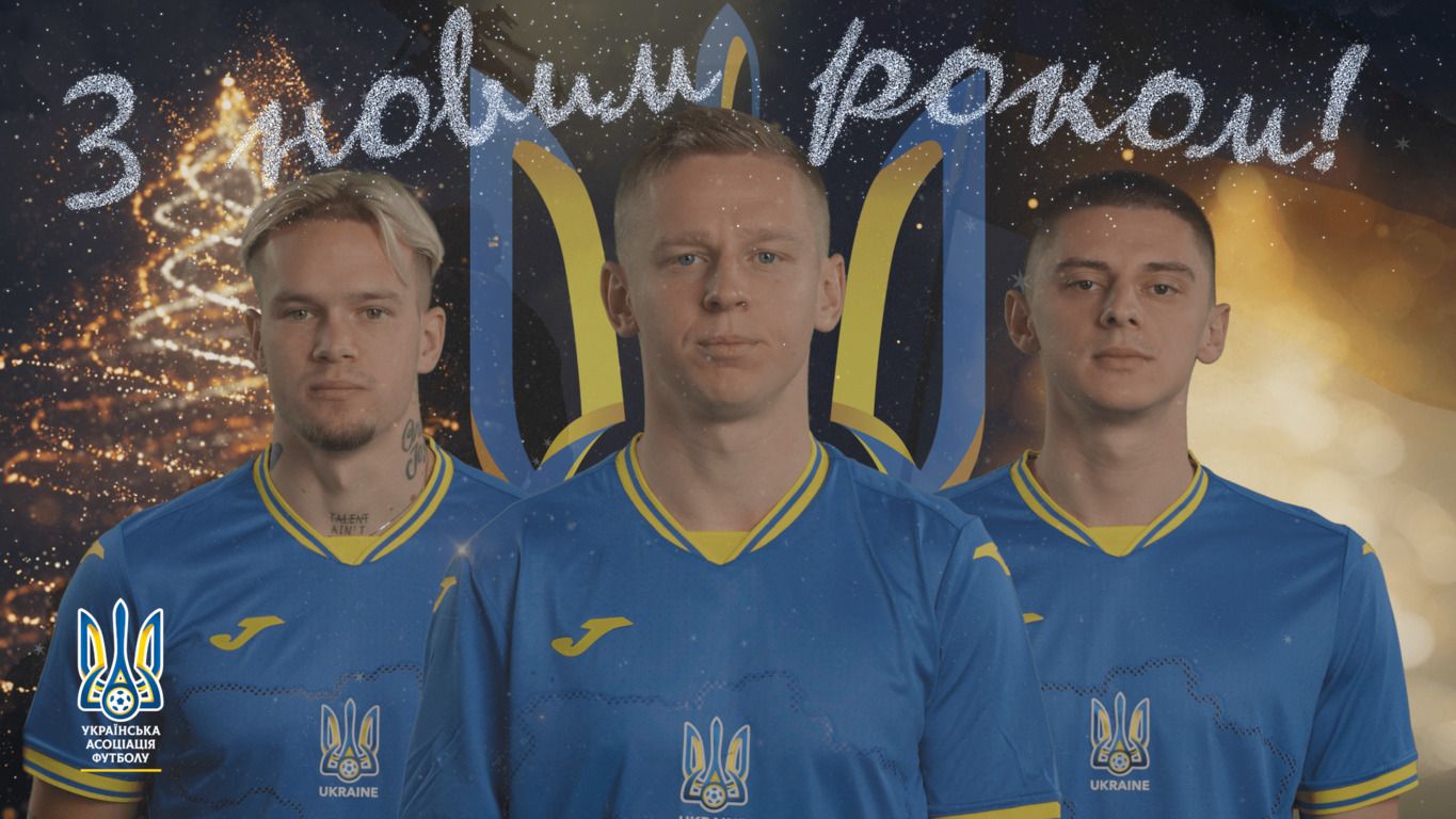 Гравці збірної України привітали з Новим Роком Гравці збірної України привітали з Новим Роком