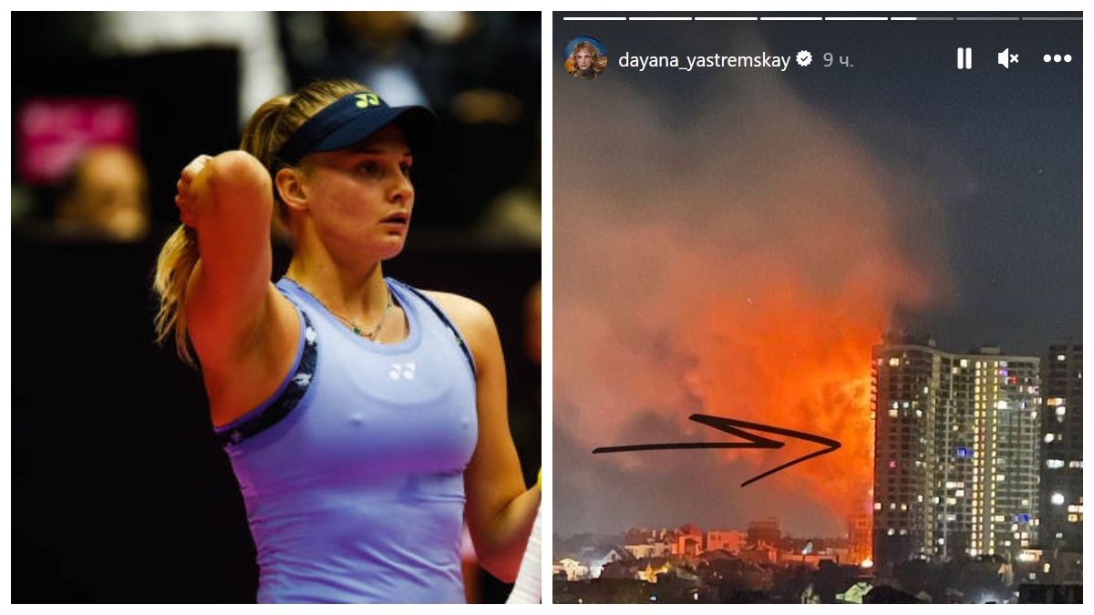 Даяна Ястремська Даяна Ястремська