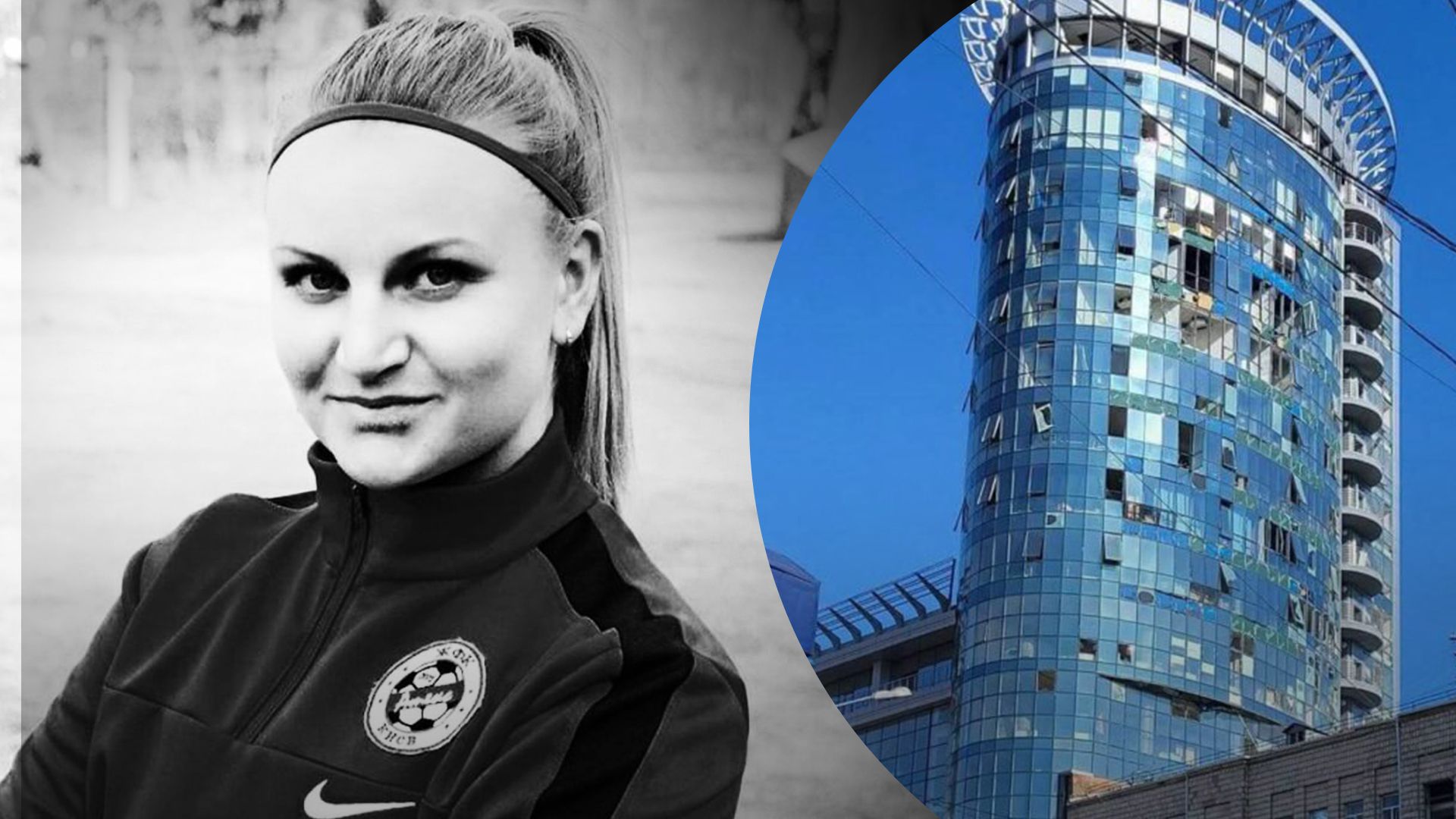 Виктория Котлярова погибла 29 декабря в Киеве