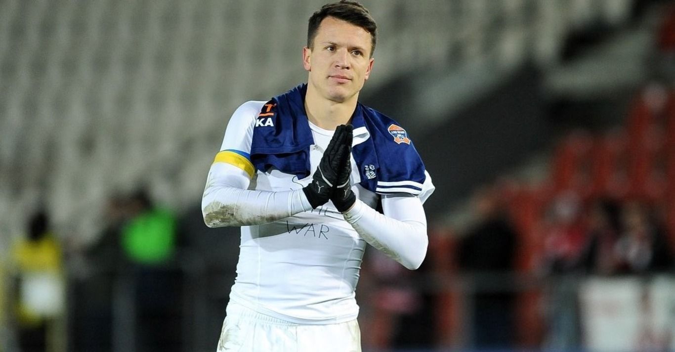 Евгений Коноплянка Евгений Коноплянка