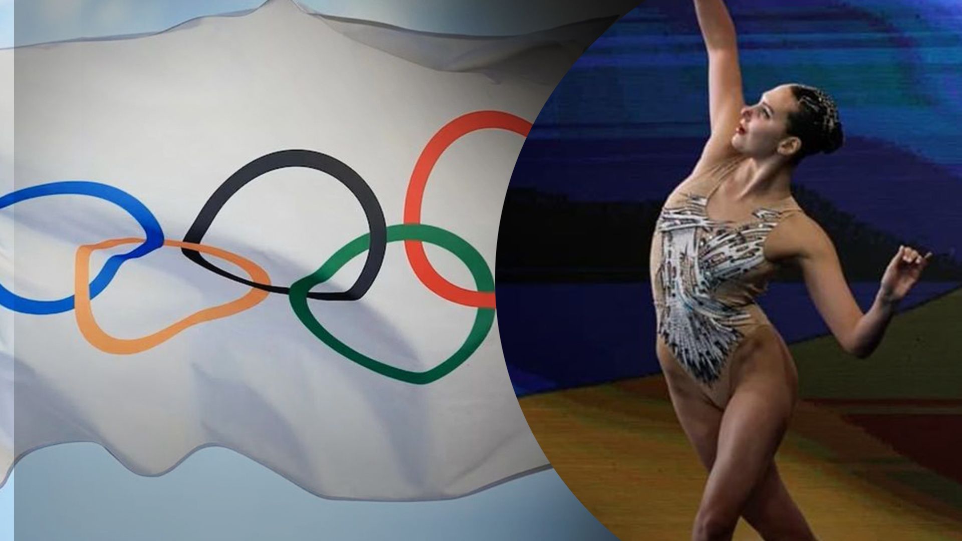 Марта Федина о допуске россиян к Олимпийским играм-2024