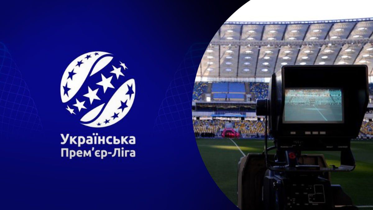 Клубы УПЛ создали единый телепул Клубы УПЛ создали единый телепул