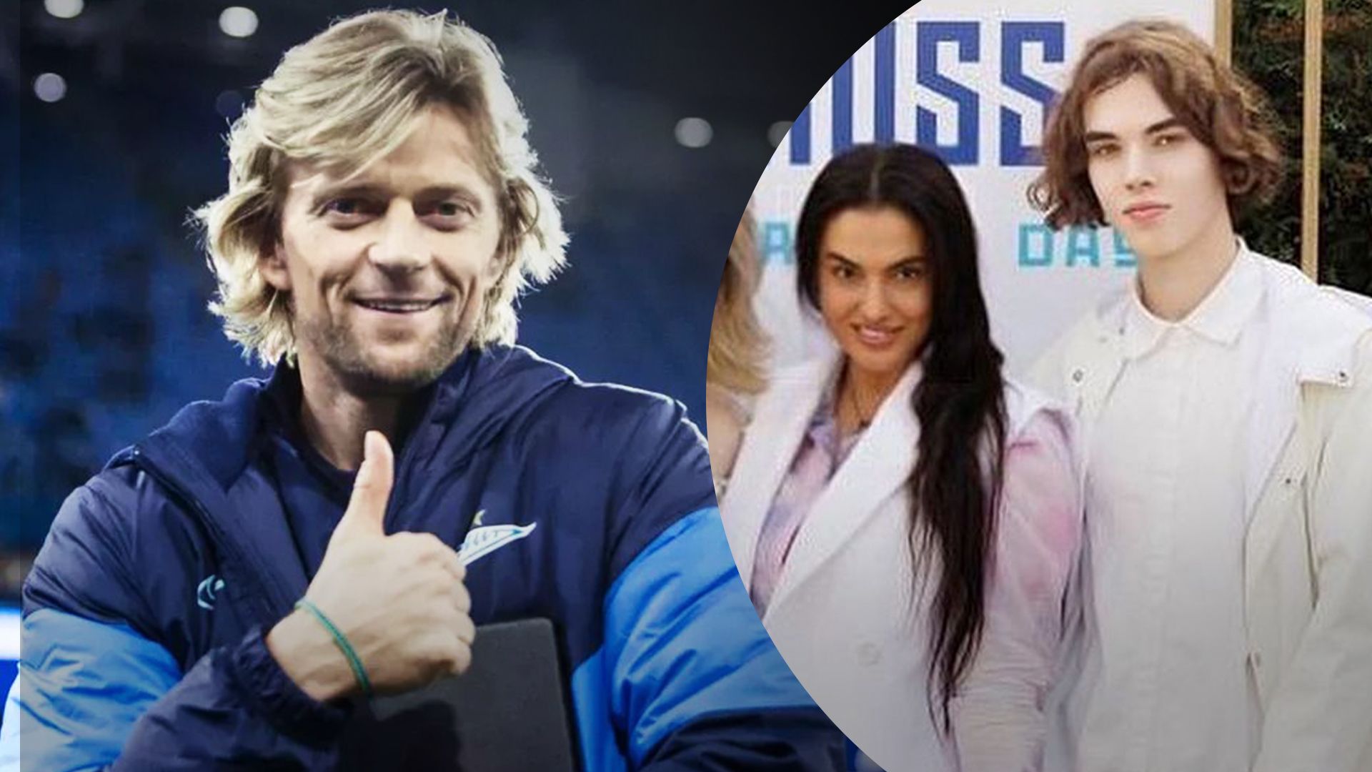 Анатолій Тимощук з дружиною та пасинком Анатолій Тимощук з дружиною та пасинком