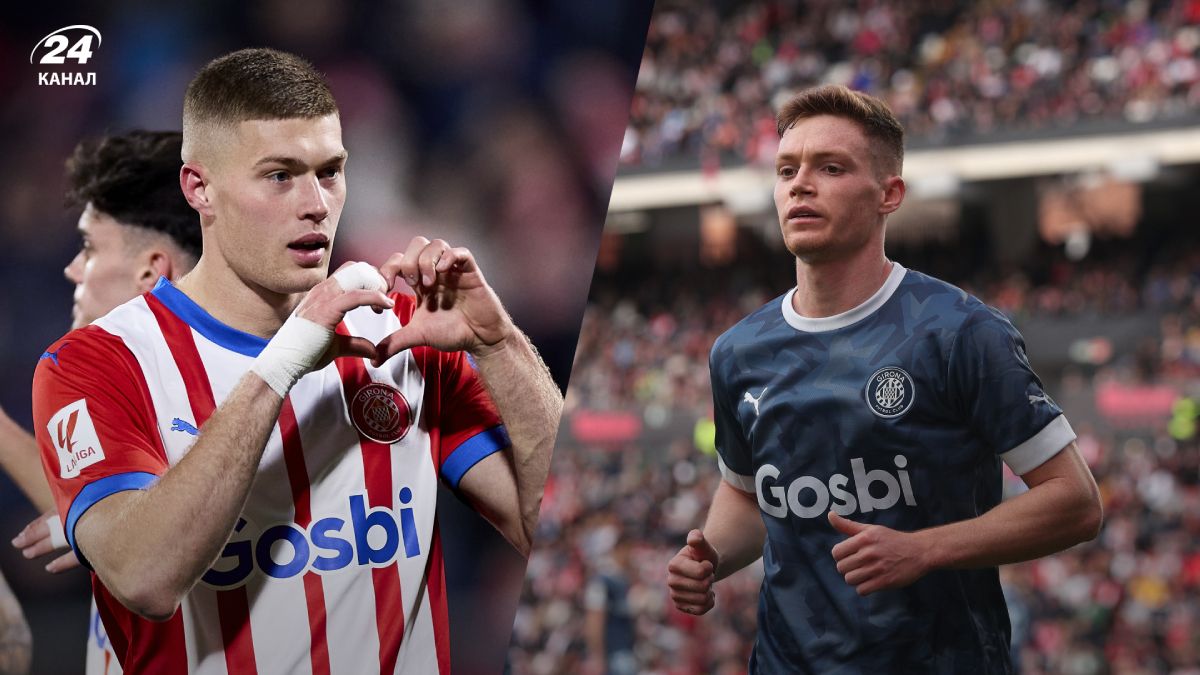 Ла Ліга виклала банер із Довбиком та Циганковим після гру Жирона – Севілья Ла Ліга виклала банер із Довбиком та Циганковим після гру Жирона – Севілья