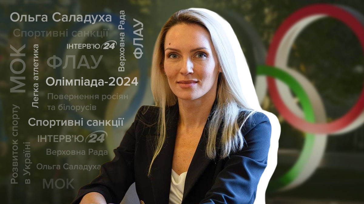 Інтерв'ю з Ольгою Саладухою Інтерв'ю з Ольгою Саладухою