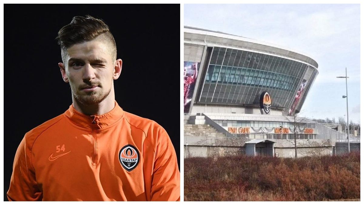 Колишній голкіпер Шахтаря розповів, як виглядає "Донбас Арена" в окупації - 24 канал Спорт