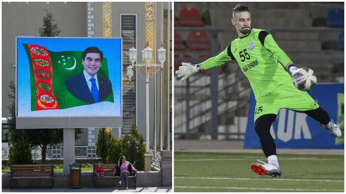 Диктатура в Туркменистане – эксголкипер Шахтера рассказал о пребывании в стране