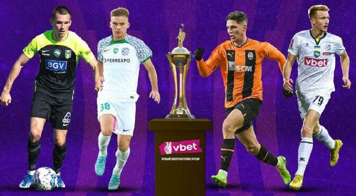 Результати жеребкування Кубка України-2023/2024 - півфінальні пари, дата матчів Результати жеребкування Кубка України-2023/2024 - півфінальні пари, дата матчів