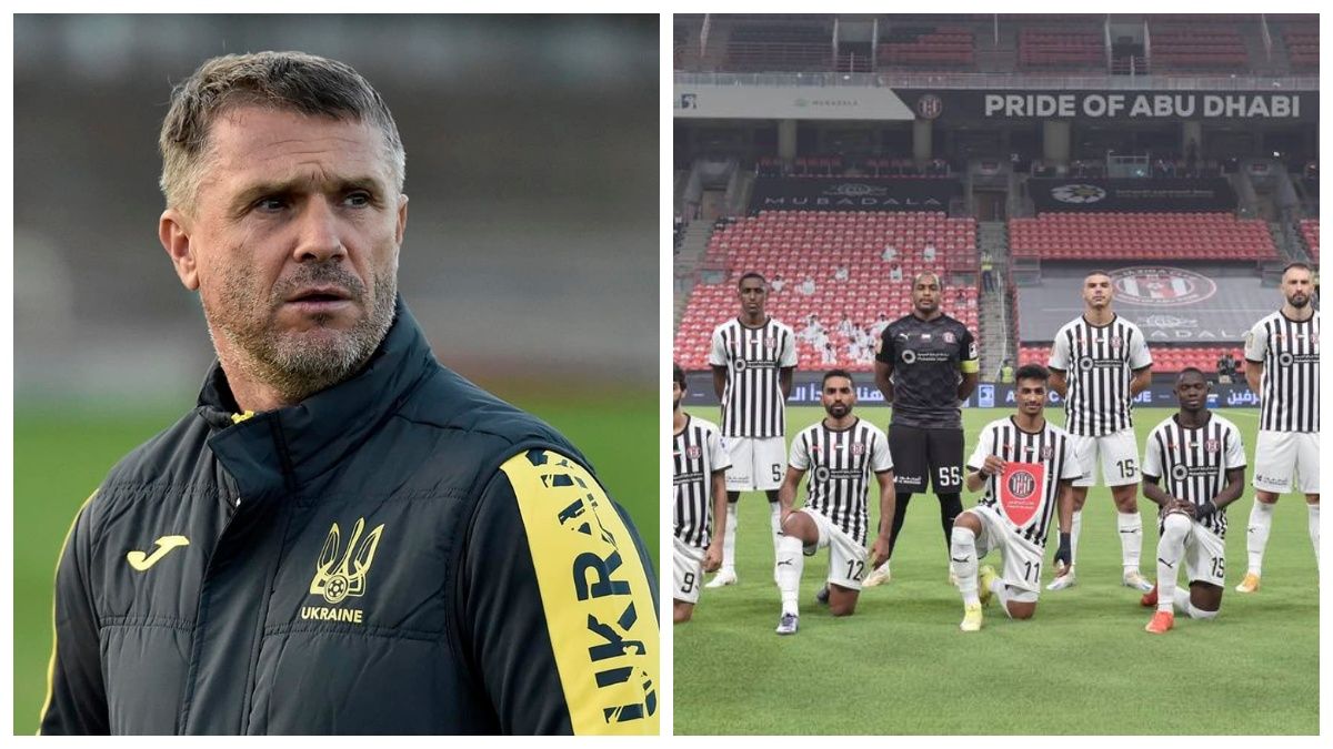 Сергій Ребров Сергій Ребров