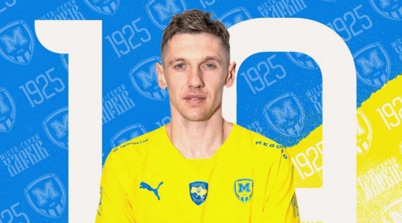 Денис Гармаш перейшов у Металіст 1925 Денис Гармаш перейшов у Металіст 1925