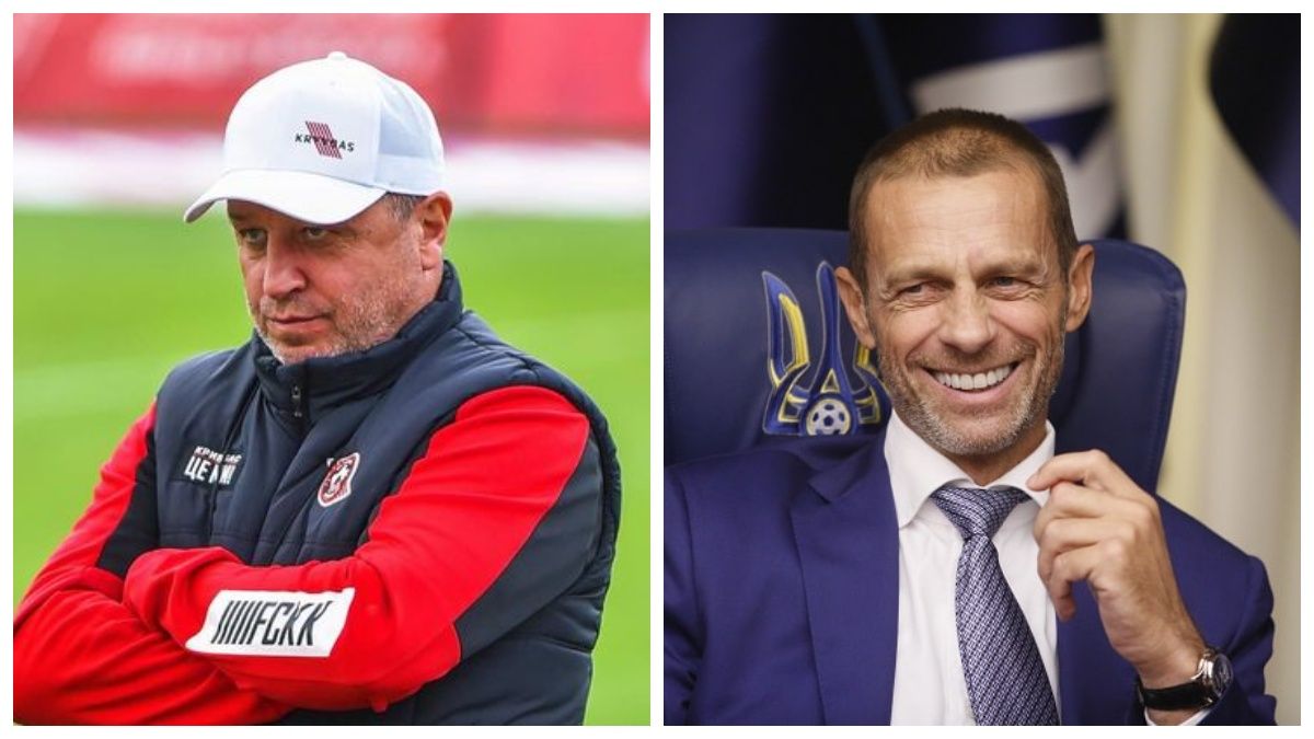 Вернидум про Євро-2024 та УЄФА Вернидум про Євро-2024 та УЄФА