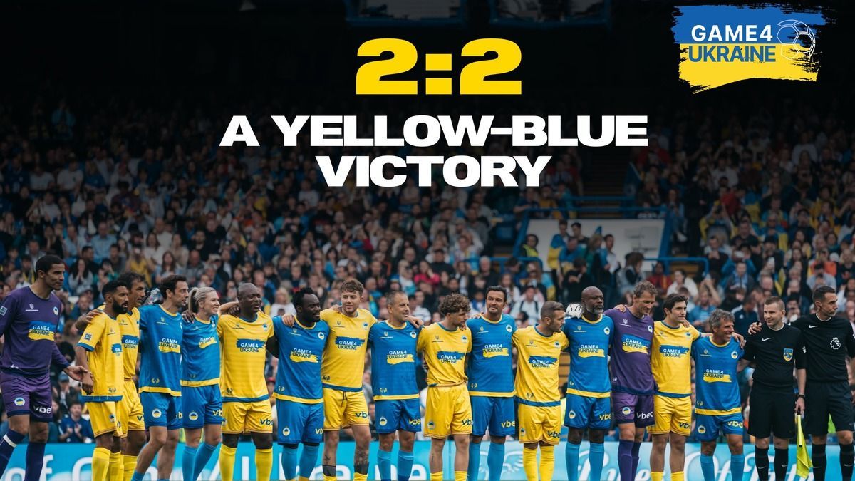 Сколько денег принес матч Game4Ukraine Сколько денег принес матч Game4Ukraine