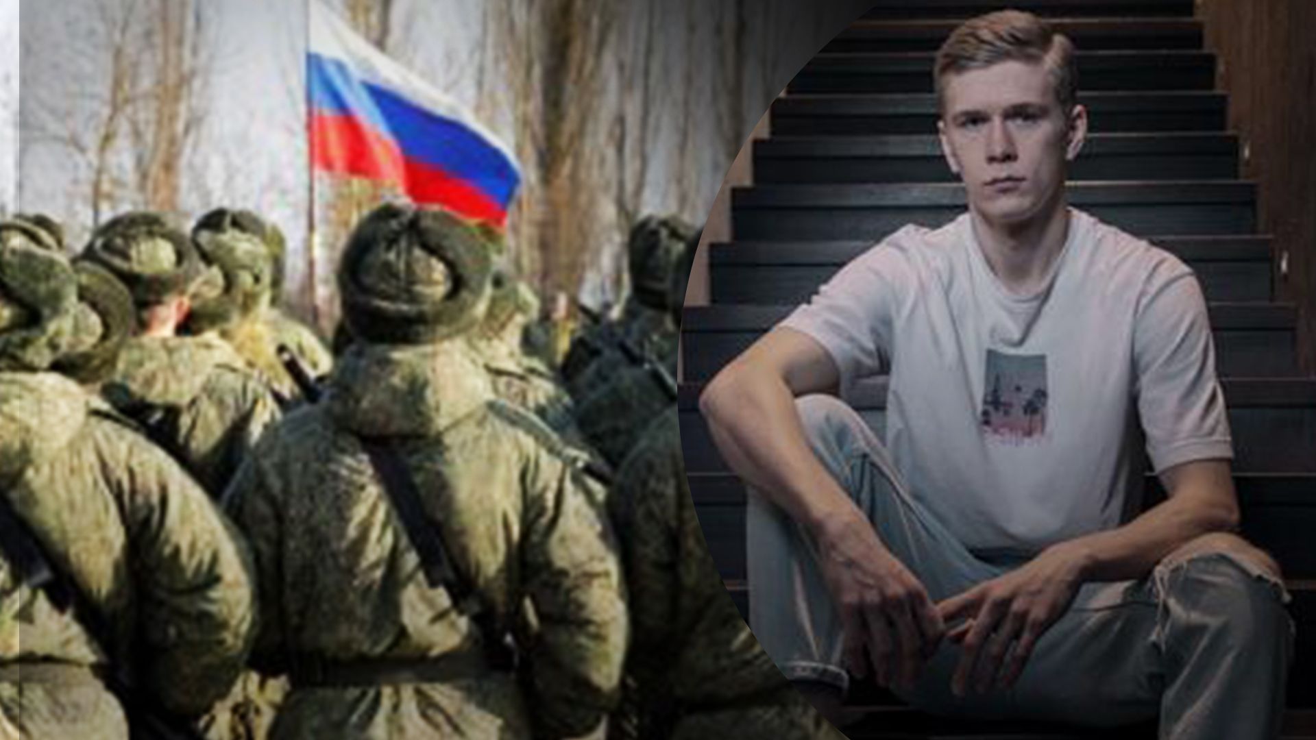 Егор Цикало - о войне в Украине