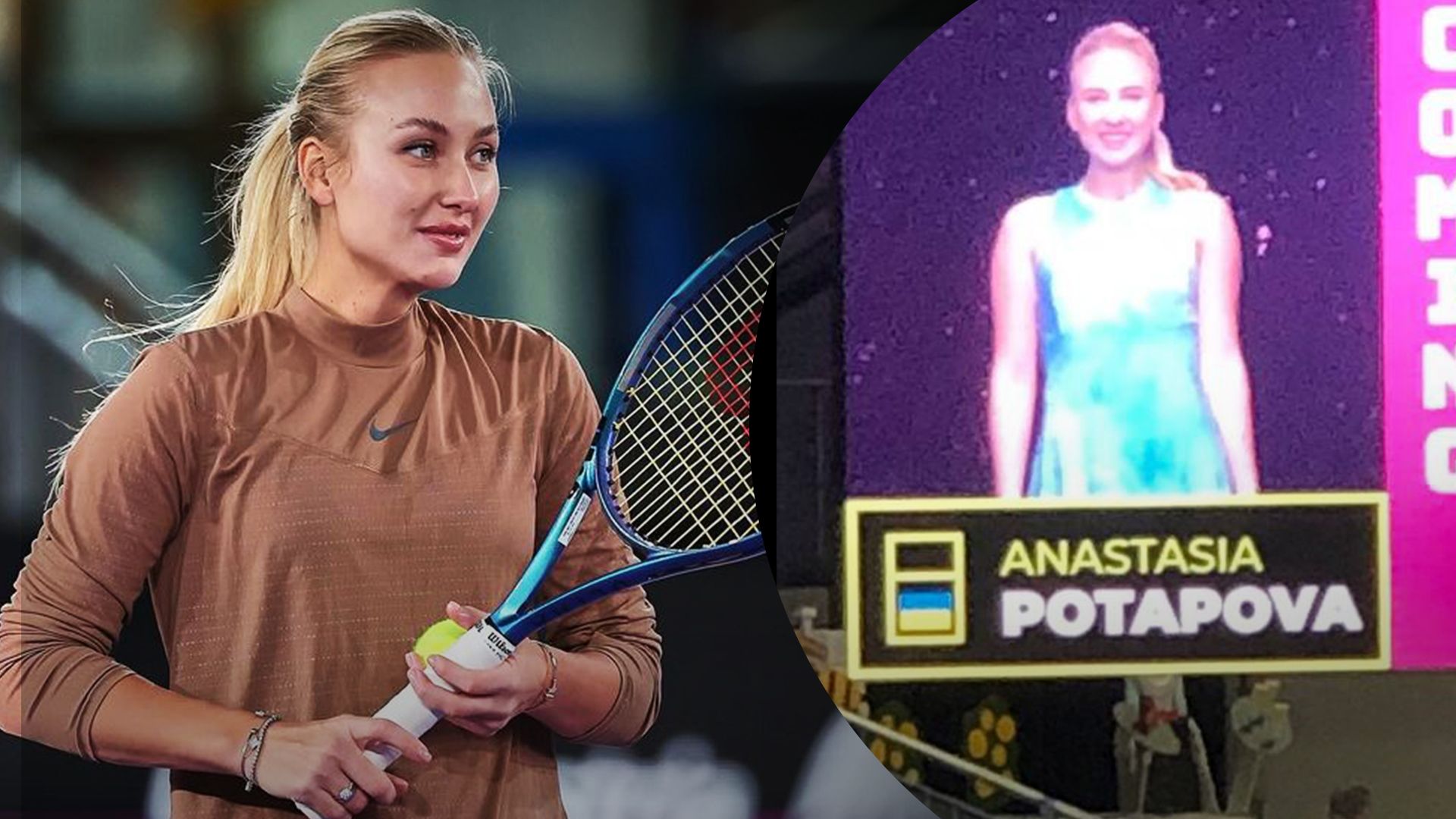 Анастасію Потапову зробили українкою Анастасію Потапову зробили українкою