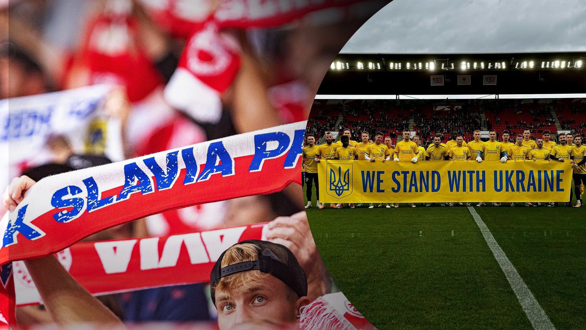 Славия поддержала Украину Славия поддержала Украину