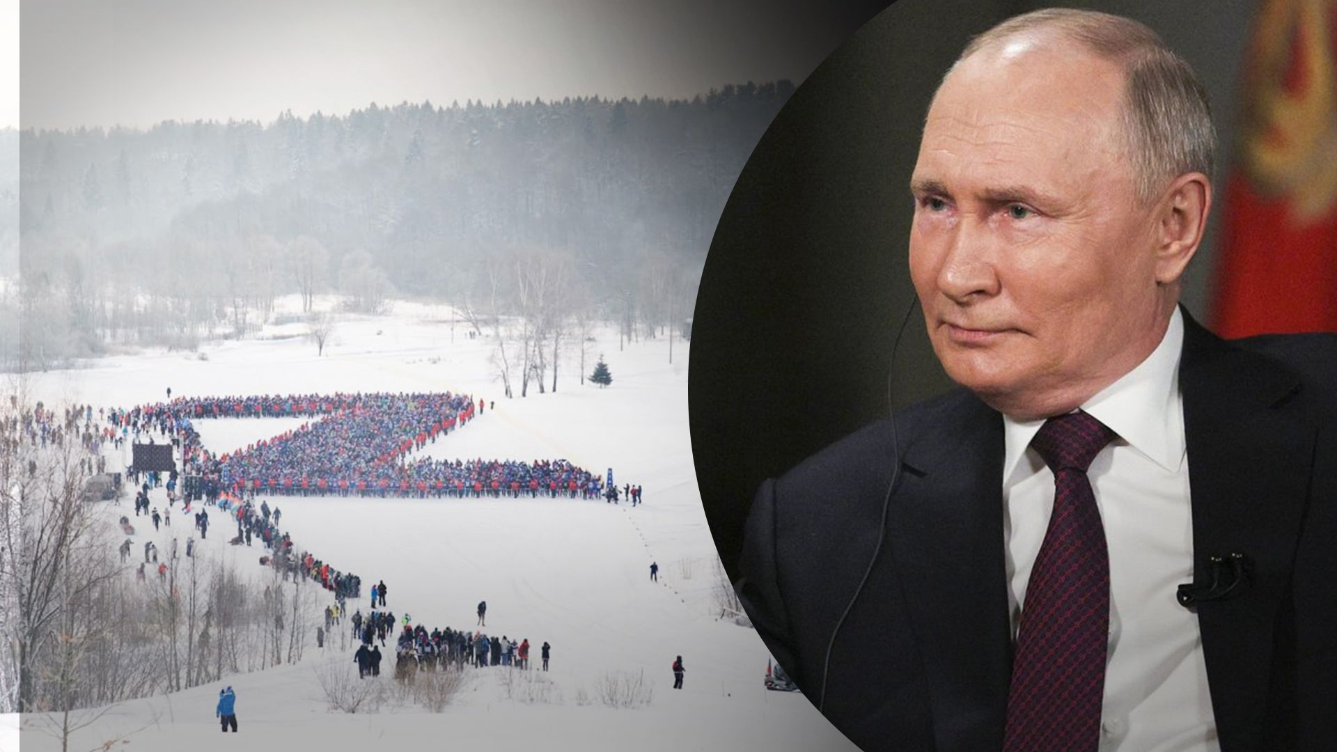 В Росії пройшла пропутінська акція під час лижного забігу В Росії пройшла пропутінська акція під час лижного забігу