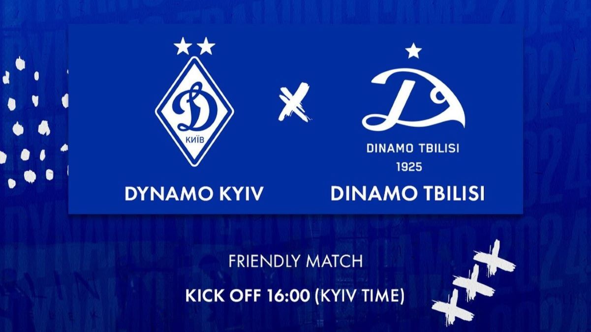 Динамо Київ – Динамо Тбілісі онлайн-трансляція