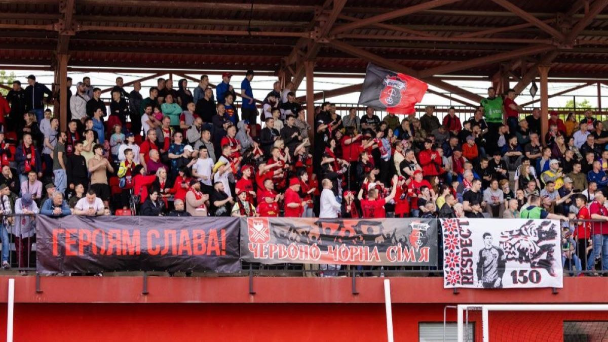 Фанаты Вереса Фанаты Вереса