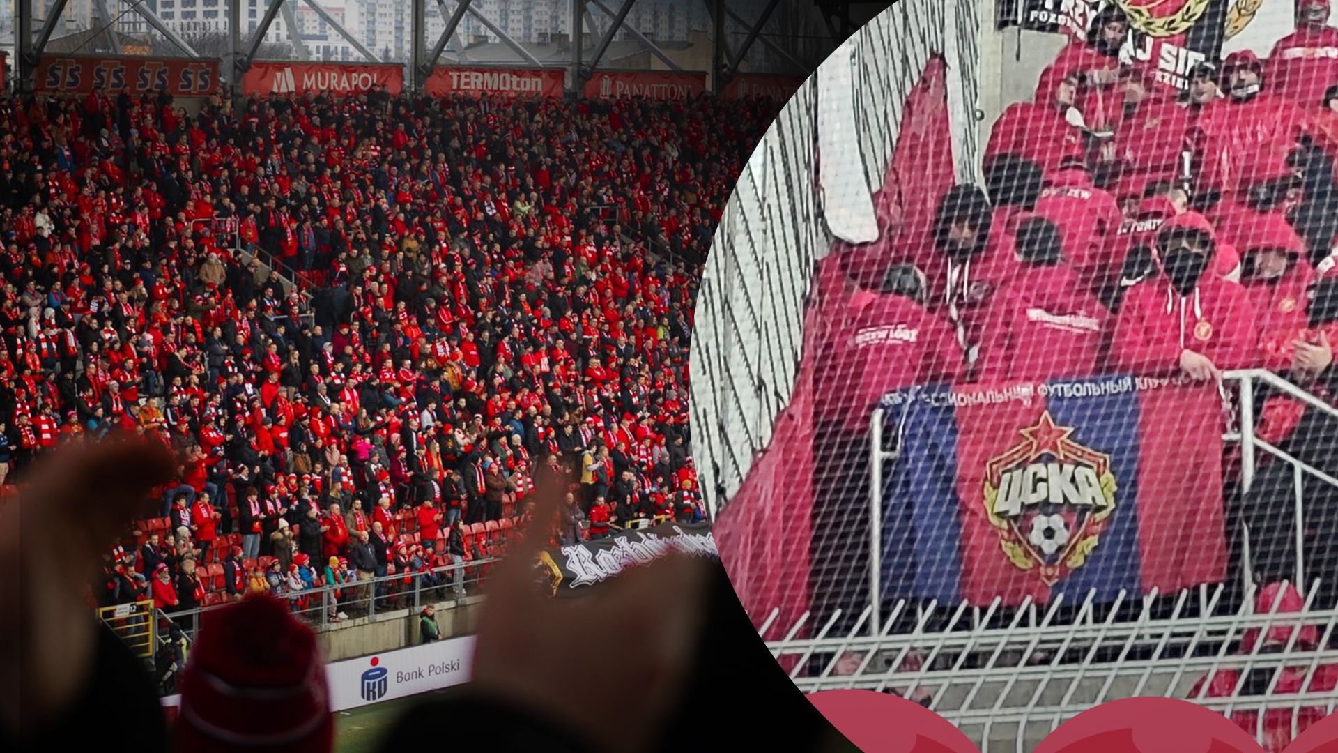 Фанаты Видзева Фанаты Видзева