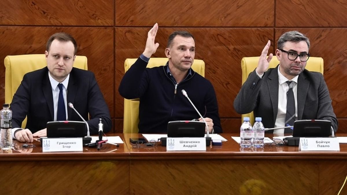 Исполком УАФ утвердил новых глав комитетов и тренеров сборных Исполком УАФ утвердил новых глав комитетов и тренеров сборных