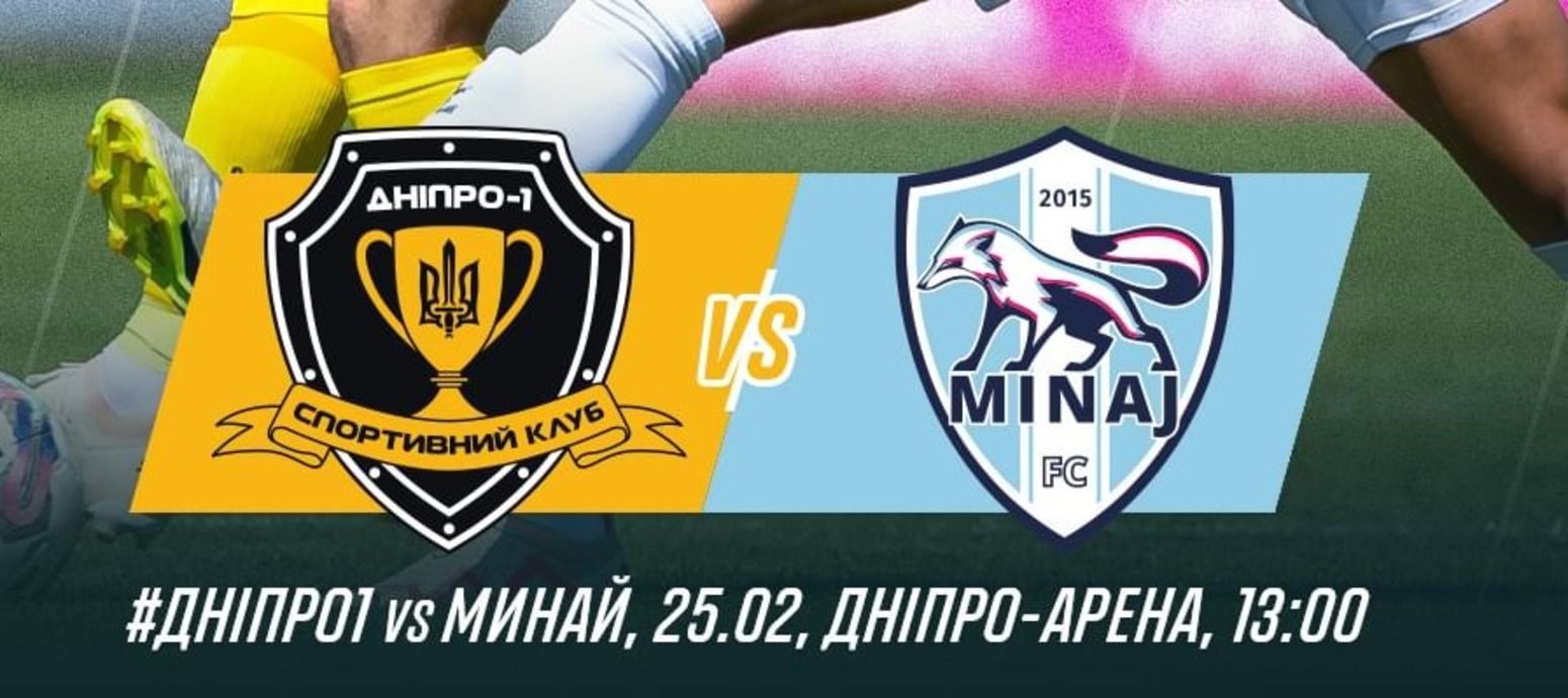 Дніпро-1 – Минай онлайн трансляція Дніпро-1 – Минай онлайн трансляція