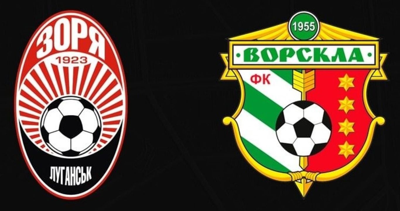 Зоря – Ворскла онлайн-трансляція матчу УПЛ Зоря – Ворскла онлайн-трансляція матчу УПЛ